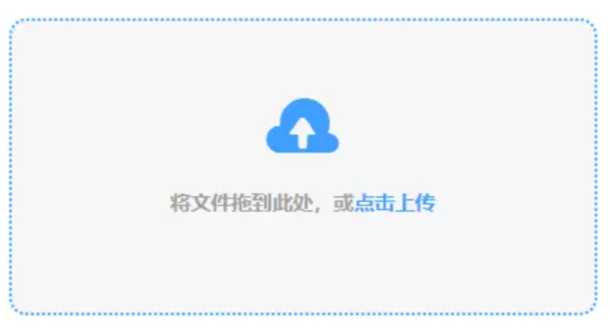 bd体育官网登录首页登录入口使用讲解 - 添加文件